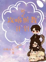 害怕跟老师交流